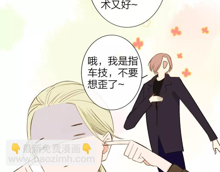 第130话 我相信，你会的(1/3)-第146话