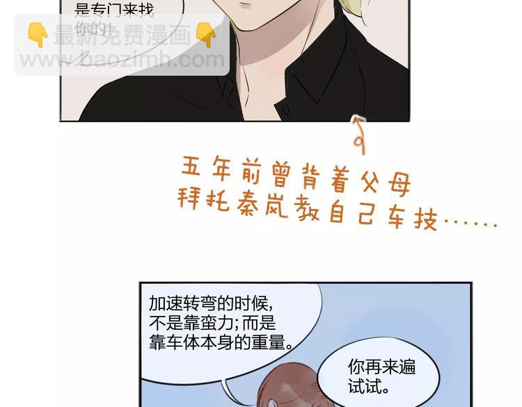 第130话 我相信，你会的(1/3)-第146话