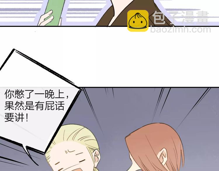 第130话 我相信，你会的(1/3)-第146话