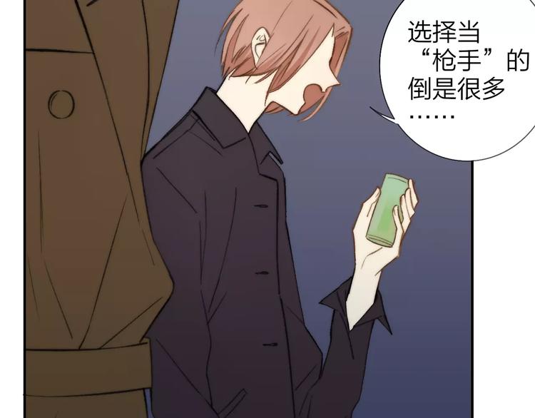 第130话 我相信，你会的(1/3)-第146话