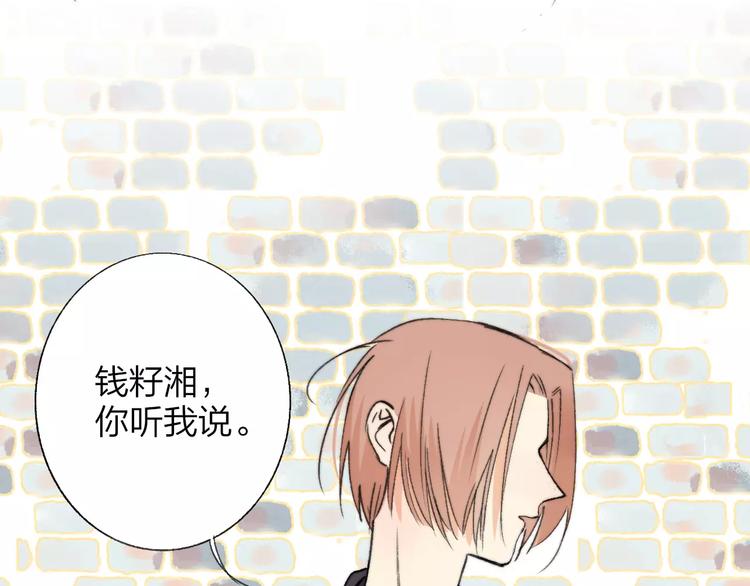 第132话 无法移开的视线(1/2)-第148话