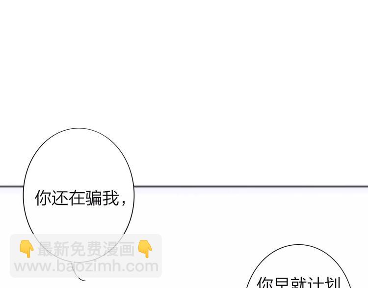 第132话 无法移开的视线(1/2)-第148话