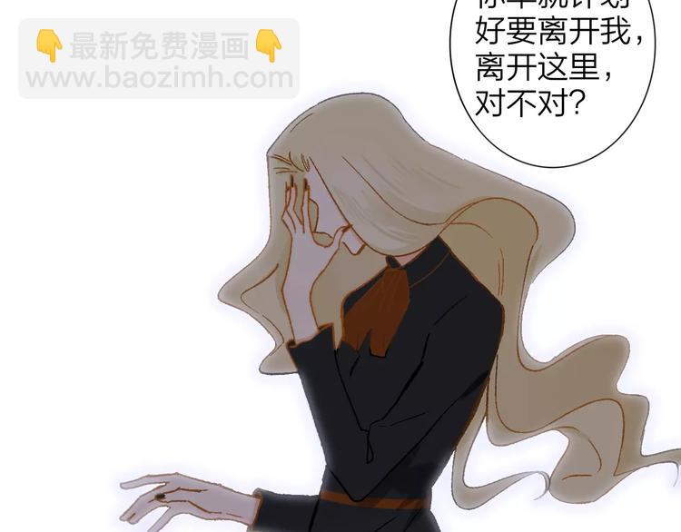 第132话 无法移开的视线(1/2)-第148话
