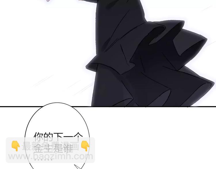 第132话 无法移开的视线(1/2)-第148话