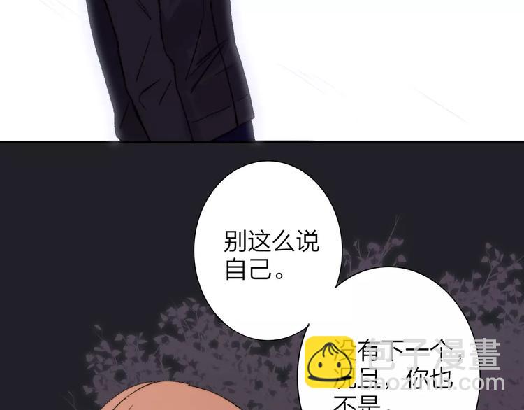 第132话 无法移开的视线(1/2)-第148话