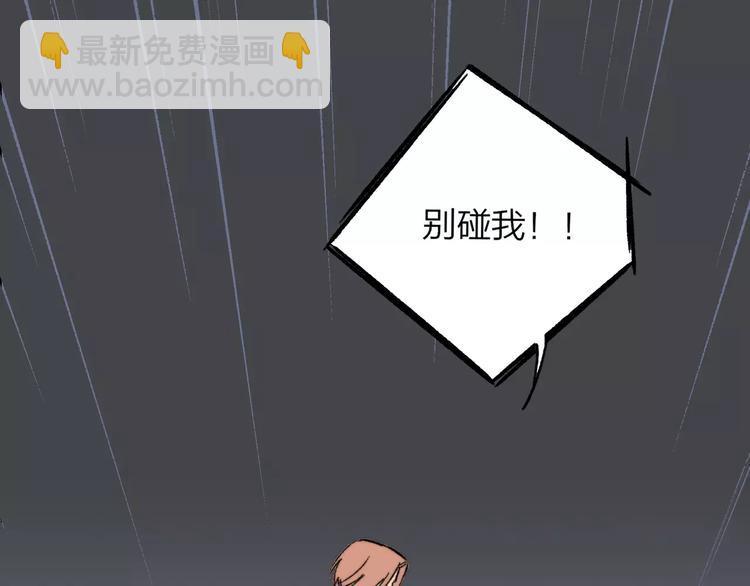 第132话 无法移开的视线(1/2)-第148话