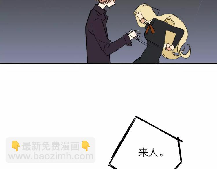 第132话 无法移开的视线(1/2)-第148话