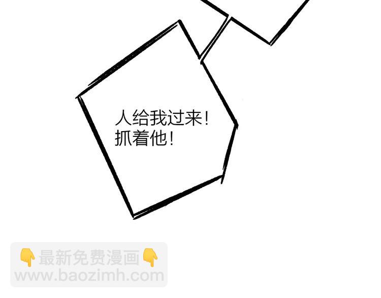 第132话 无法移开的视线(1/2)-第148话