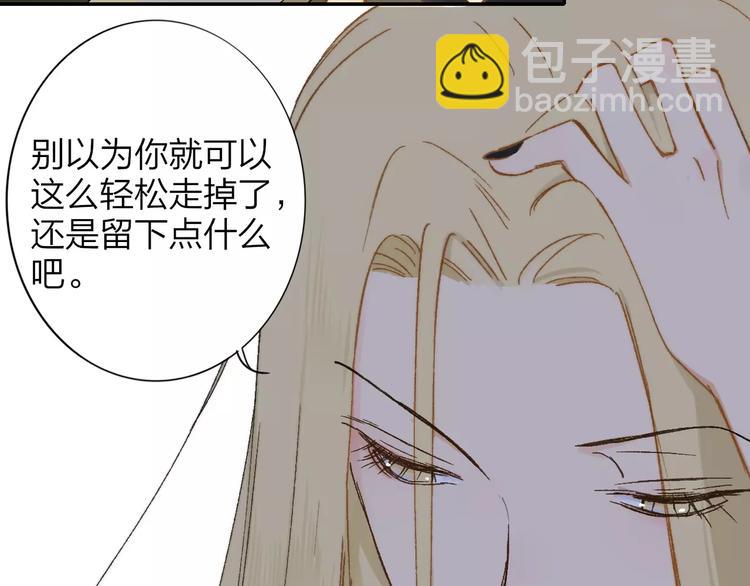 第132话 无法移开的视线(1/2)-第148话