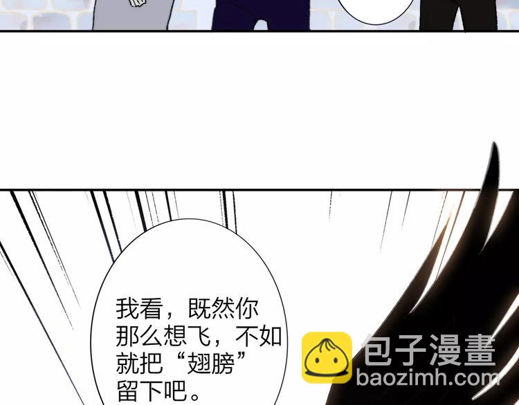 第132话 无法移开的视线(1/2)-第148话