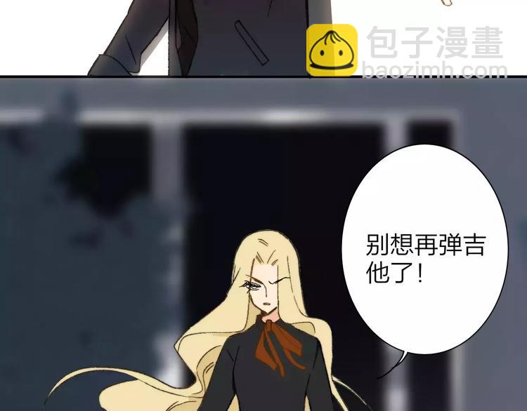 第132话 无法移开的视线(1/2)-第148话