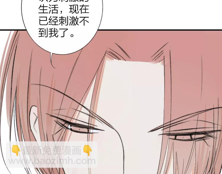 第132话 无法移开的视线(1/2)-第148话
