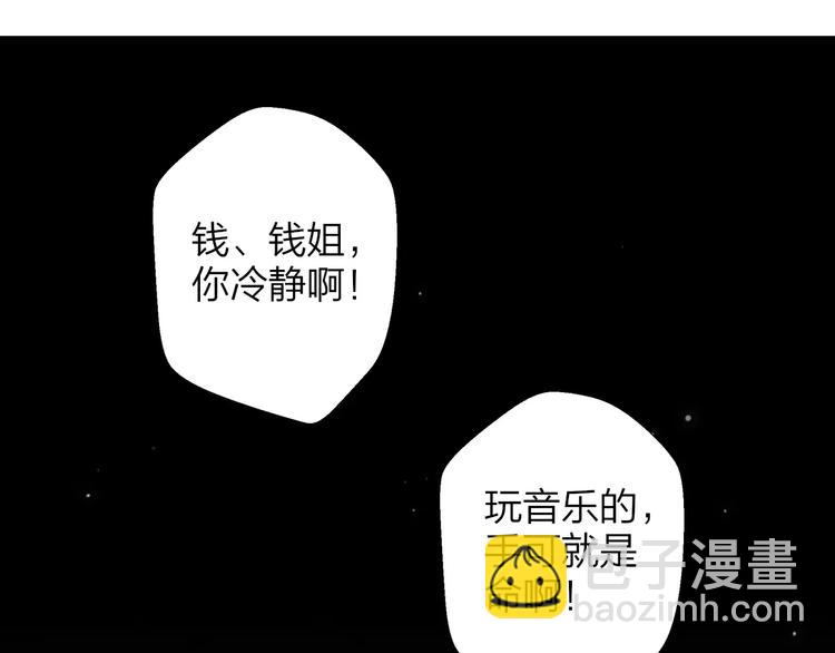 第132话 无法移开的视线(1/2)-第148话