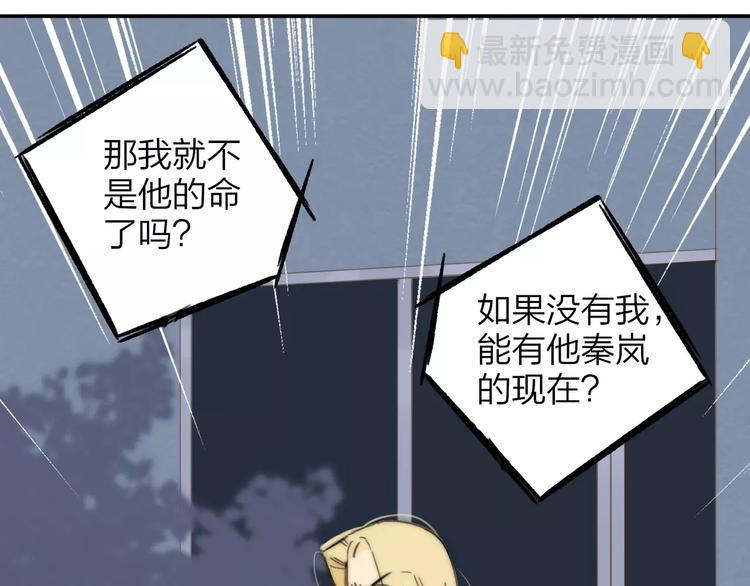 第132话 无法移开的视线(1/2)-第148话