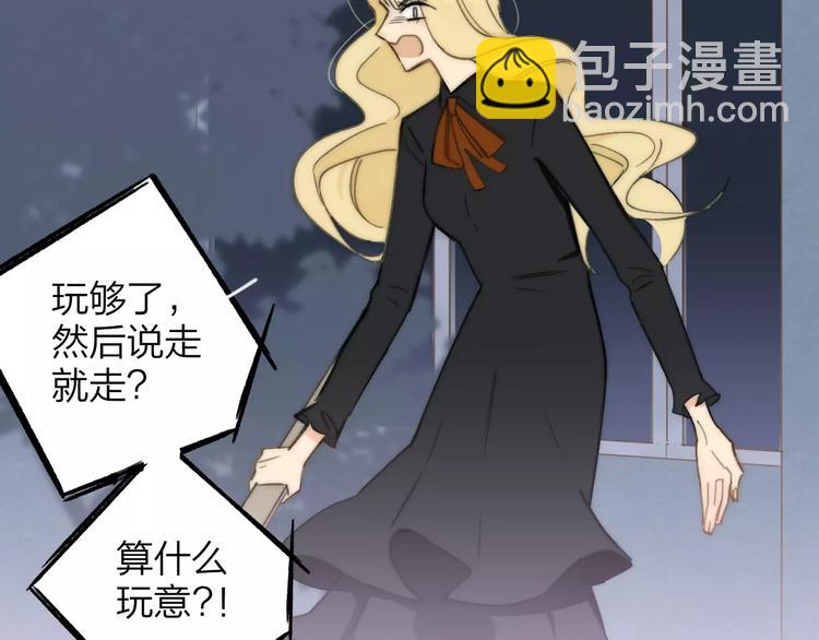 第132话 无法移开的视线(1/2)-第148话