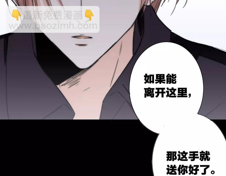 第132话 无法移开的视线(1/2)-第148话