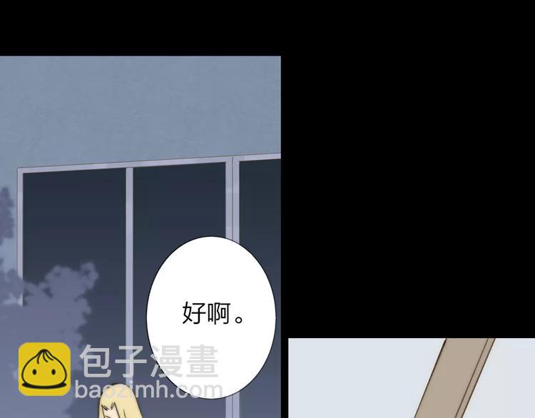 第132话 无法移开的视线(1/2)-第148话