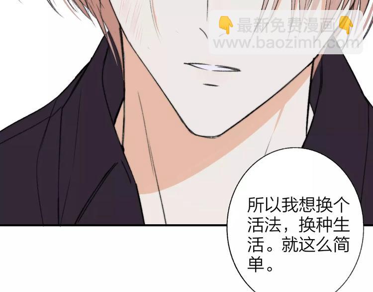 第132话 无法移开的视线(1/2)-第148话
