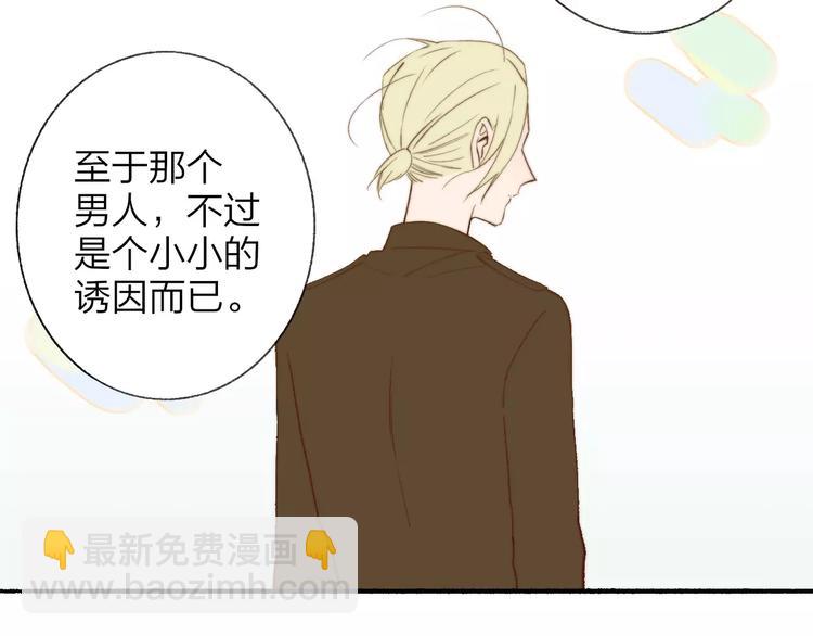 第132话 无法移开的视线(1/2)-第148话