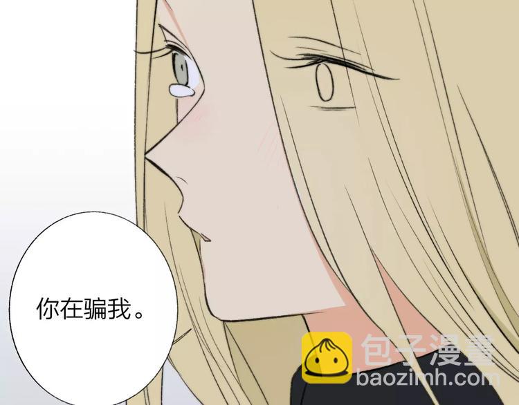 第132话 无法移开的视线(1/2)-第148话