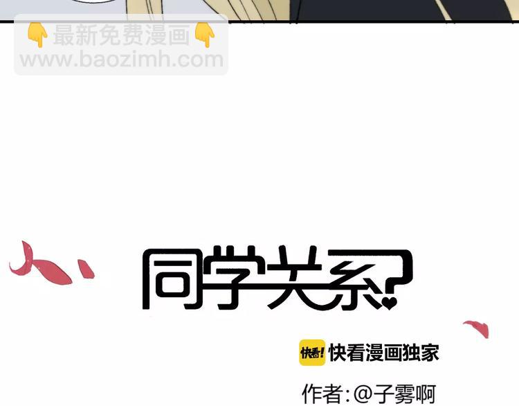 第132话 无法移开的视线(1/2)-第148话