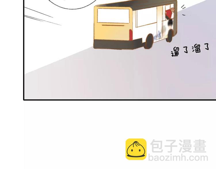 番外9 他们的日常(1/2)-第150话
