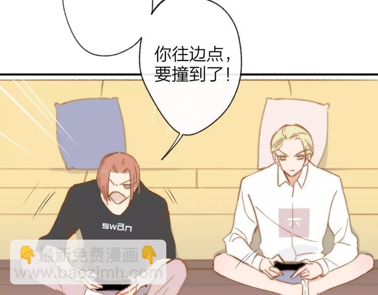 番外9 他们的日常(1/2)-第150话