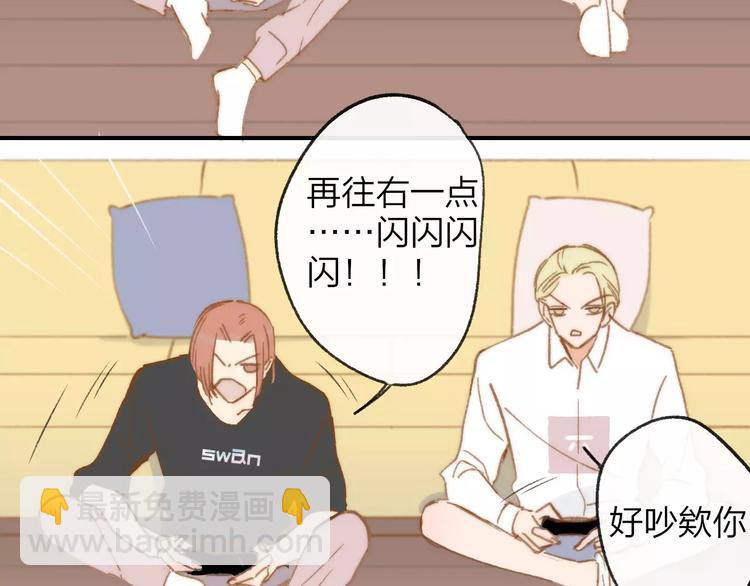 番外9 他们的日常(1/2)-第150话