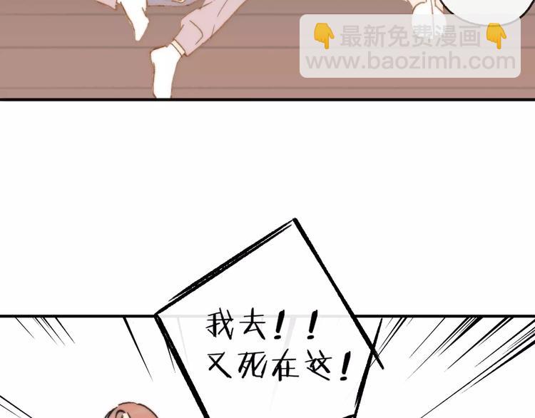 番外9 他们的日常(1/2)-第150话