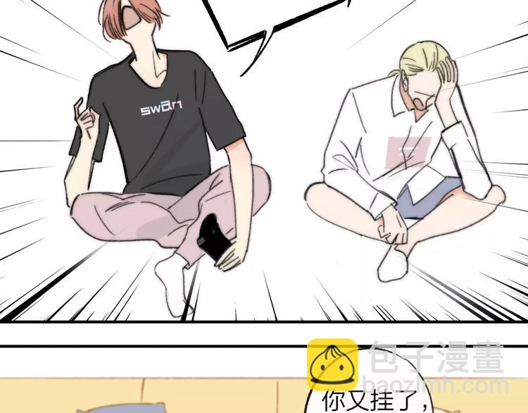 番外9 他们的日常(1/2)-第150话