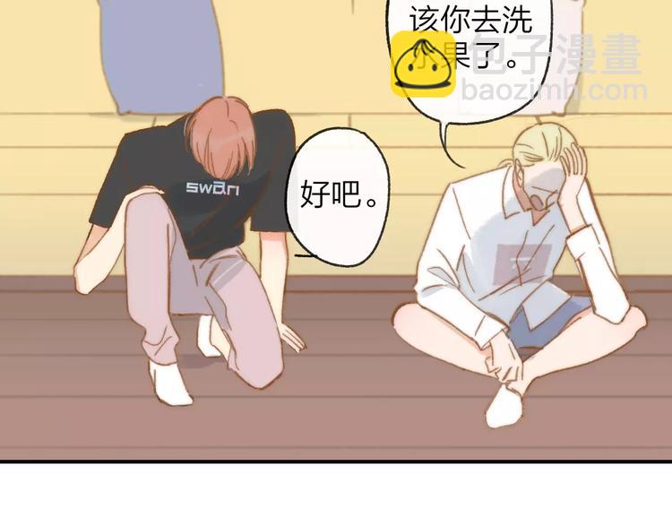番外9 他们的日常(1/2)-第150话