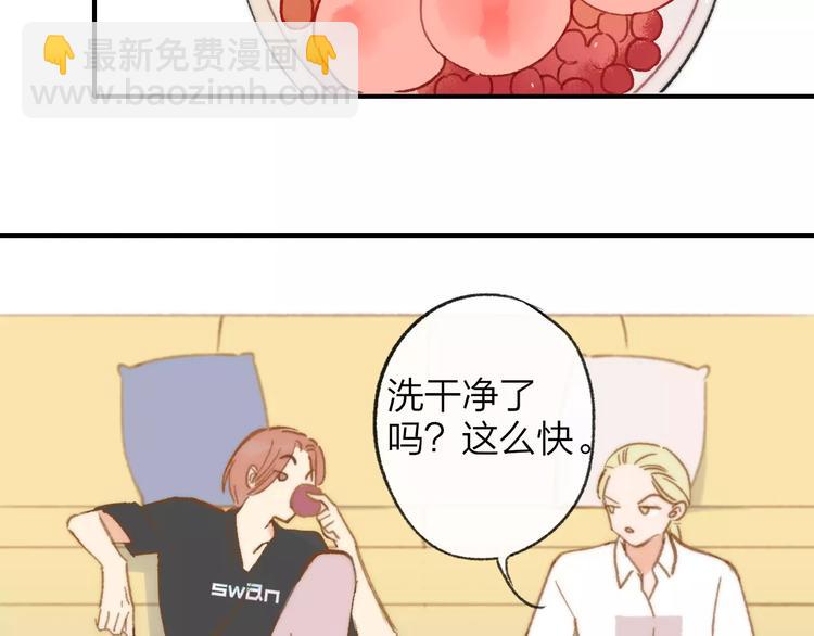 番外9 他们的日常(1/2)-第150话