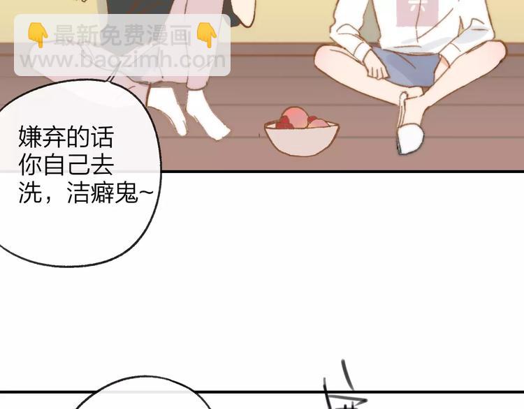 番外9 他们的日常(1/2)-第150话