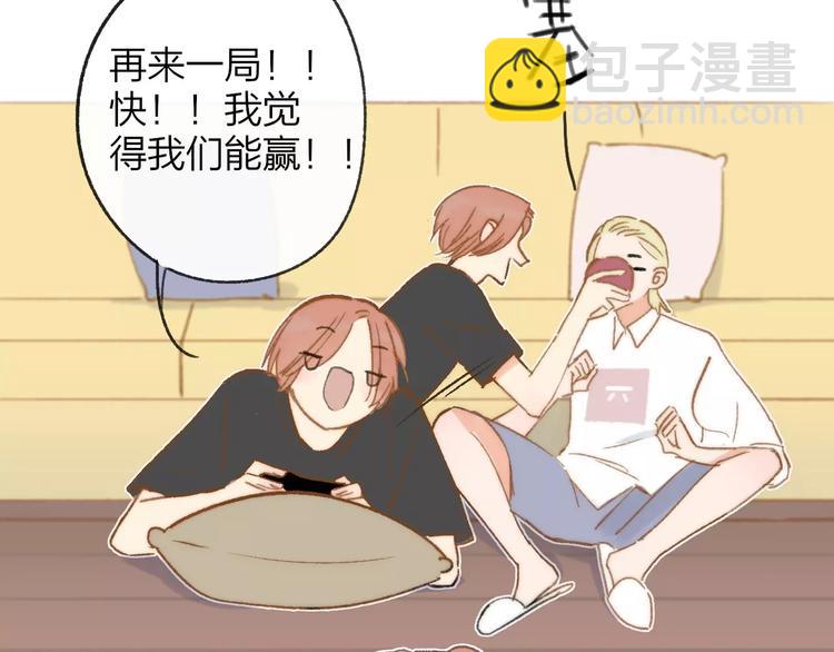 番外9 他们的日常(1/2)-第150话