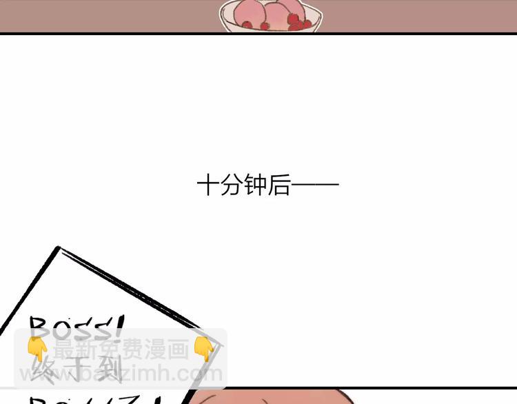 番外9 他们的日常(1/2)-第150话