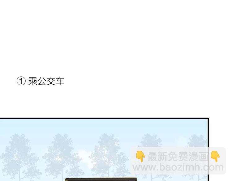 番外9 他们的日常(1/2)-第150话