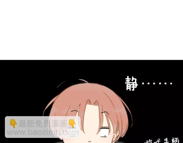 番外9 他们的日常(1/2)-第150话