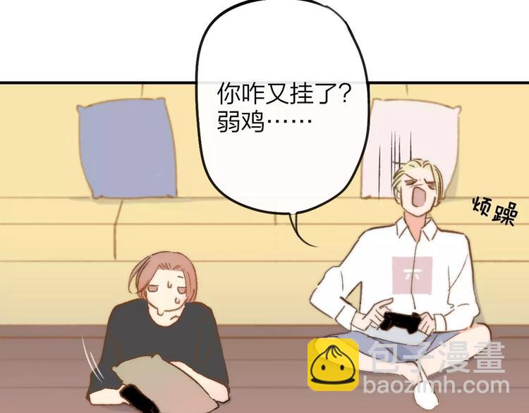 番外9 他们的日常(1/2)-第150话