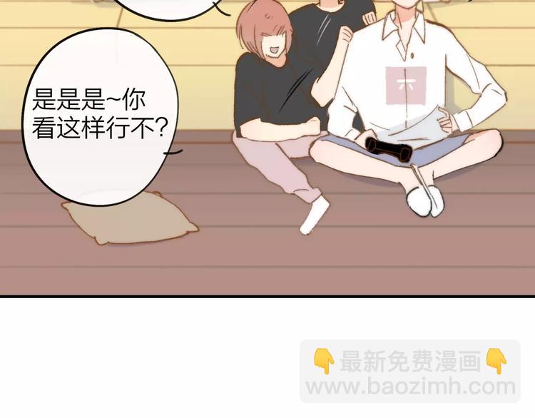 番外9 他们的日常(1/2)-第150话