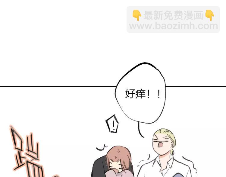 番外9 他们的日常(1/2)-第150话
