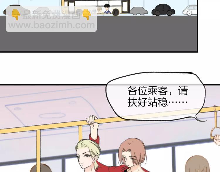 番外9 他们的日常(1/2)-第150话