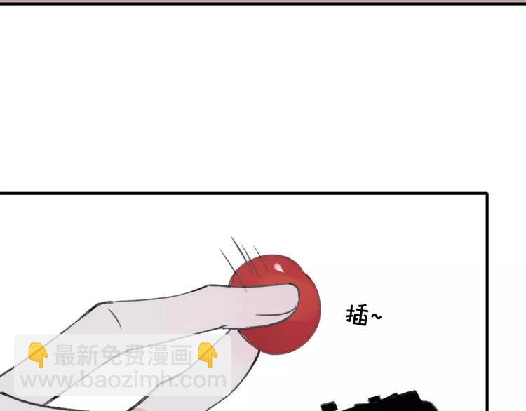 番外9 他们的日常(1/2)-第150话