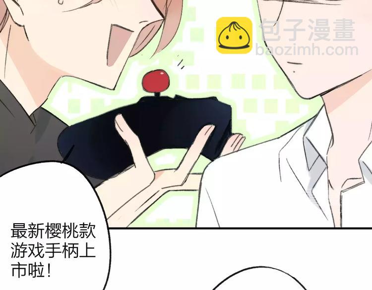 番外9 他们的日常(1/2)-第150话