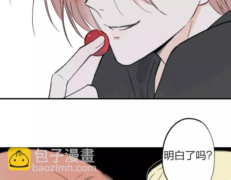 番外9 他们的日常(1/2)-第150话