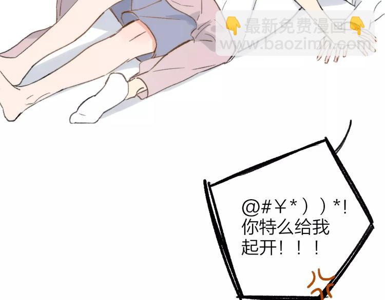 番外9 他们的日常(1/2)-第150话