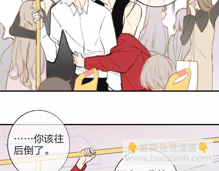 番外9 他们的日常(1/2)-第150话