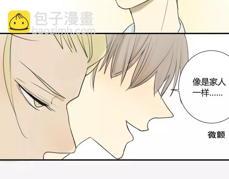 第15话 蹭住学长家-第16话