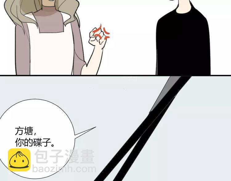 第15话 蹭住学长家-第16话