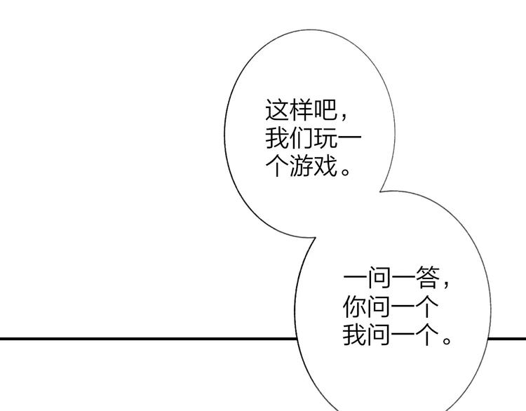 第135话 身上的痣(1/2)-第152话