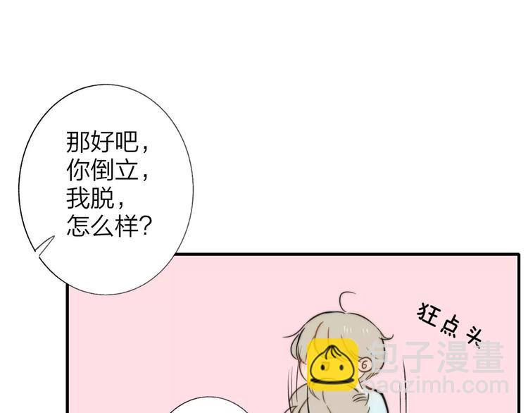 第135话 身上的痣(1/2)-第152话